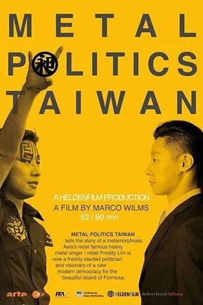 Póster de Metal Politics Taiwan