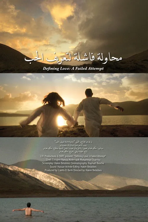 Póster de محاولة فاشلة لتعريف الحب