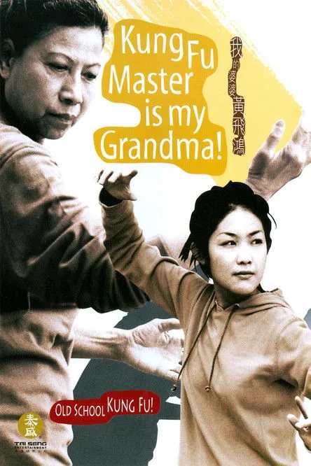 Póster de la película Mi suegra, la señora Wong