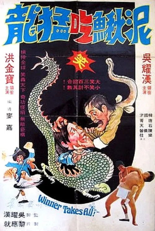 Max Lee Chiu-Chun interpreta a en El pez gato contra el dragón