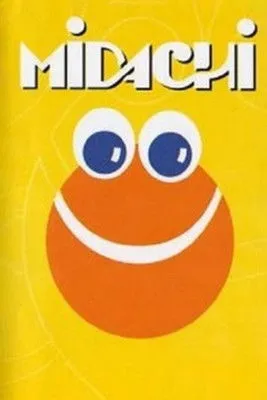 Póster de MIDACHI Tomo IV