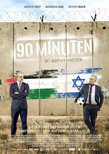 Póster de Milhemet 90 Hadakot