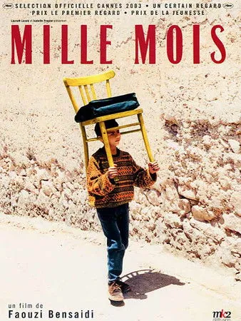 Póster de Mille Mois