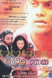 Póster de Mille Soya - මිල්ලේ සොයා