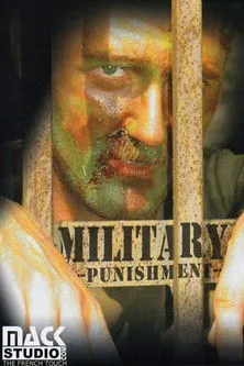 Póster de Miltary Punishment