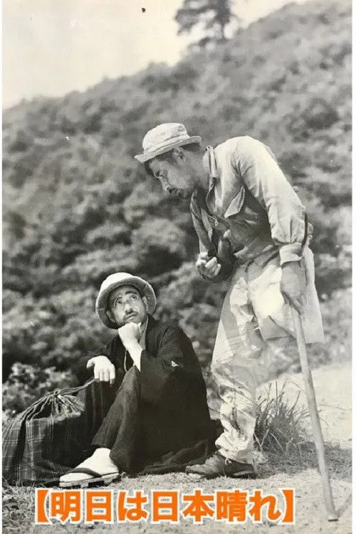 Sachiko Mitani interpreta a  en Hoy es un buen día