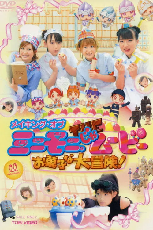 ???? interpreta a en Minimoni. the Movie Okashi na Daibouken! - Making Of