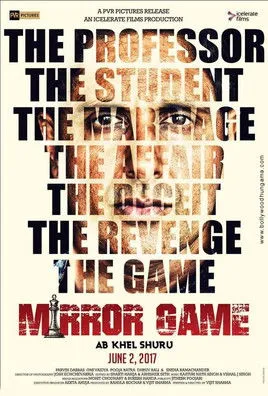 Póster de Mirror Game