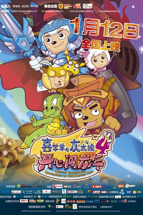 Ah Niu interpreta a en Misión IncreíbleAventuras en el Camino del Dragón