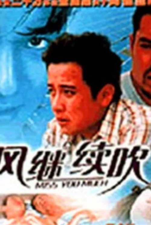 Gabriel Harrison interpreta a en Miss You Much