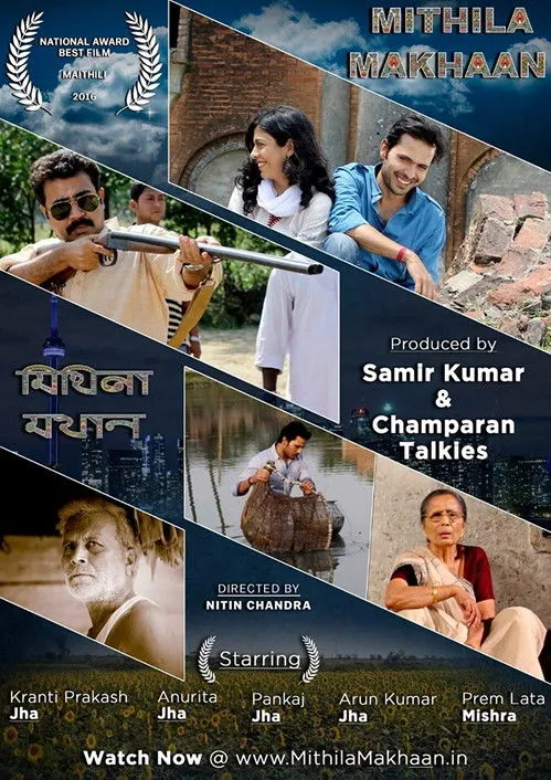 Kranti Prakash Jha interpreta a Kranti en Mithila Makhaan