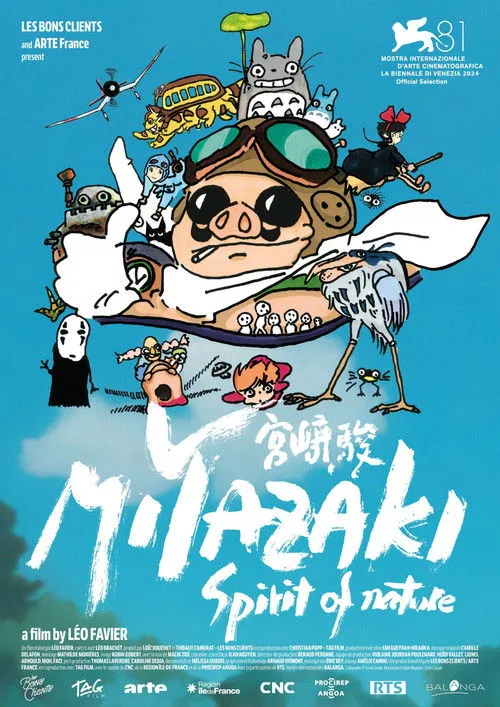 Póster de Miyazaki, L'Espirit de la Nature