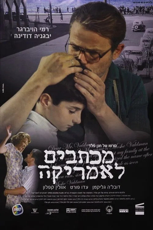 Póster de מכתבים לאמריקה
