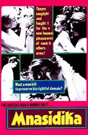 Michael Findlay interpreta a  en Mnasidika