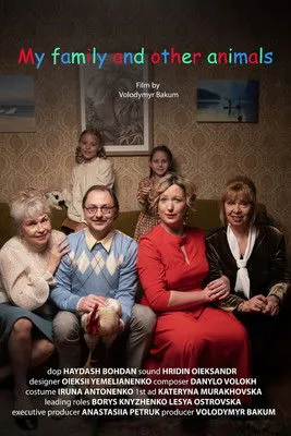 Veronika Olshana interpreta a en Моя сім'я та інші звірі