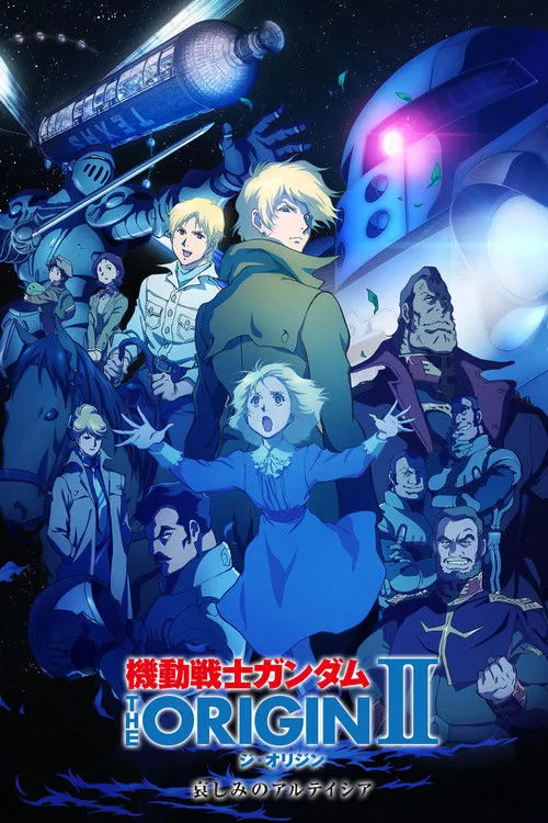 Póster de Mobile Suit Gundam: El Origen II - La tristeza de Artesia
