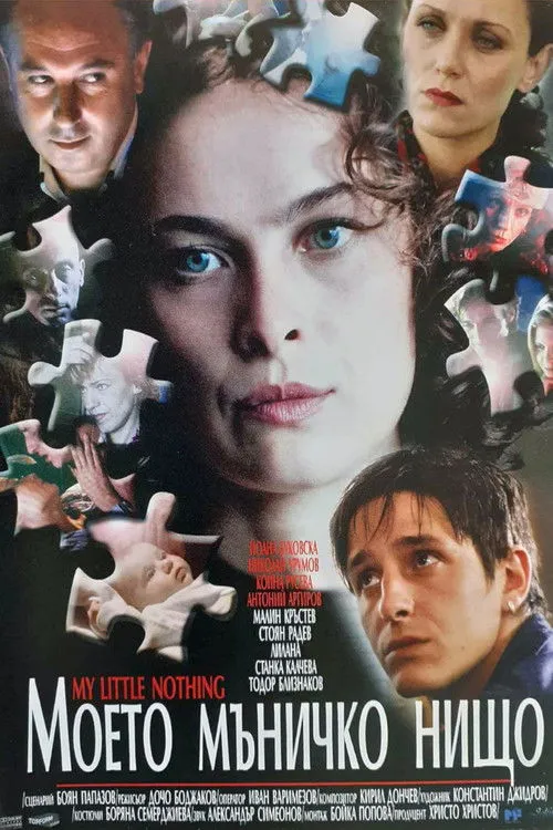 Anthony Arguirov interpreta a ????? en Moeto manichko nishto