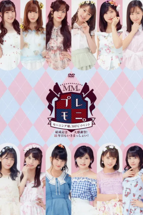 Póster de Morning Musume.'18 FC Event ~Kessei Kinen Play Moni. Dai Kanshasai! 22 Nenme mo Ikimasshoi!~