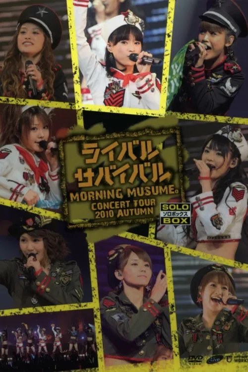 Póster de Morning Musume. 2010 Autumn Solo Kamei Eri ~Rival Survival~