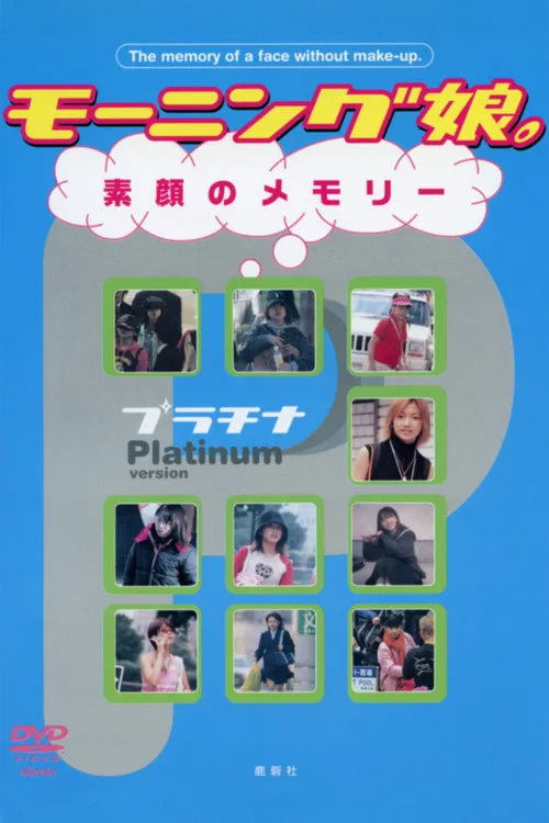 ???? interpreta a en Morning Musume. Unmade-up Memories PLATINUM