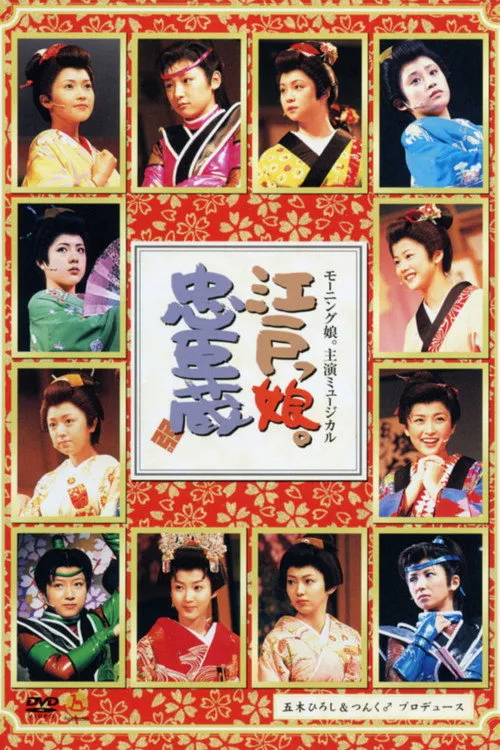 ????? interpreta a en Morning Musume. Shuen Musical Edokko. Chuushingura
