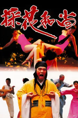 Shang Yun Liang interpreta a en Monje Sátira