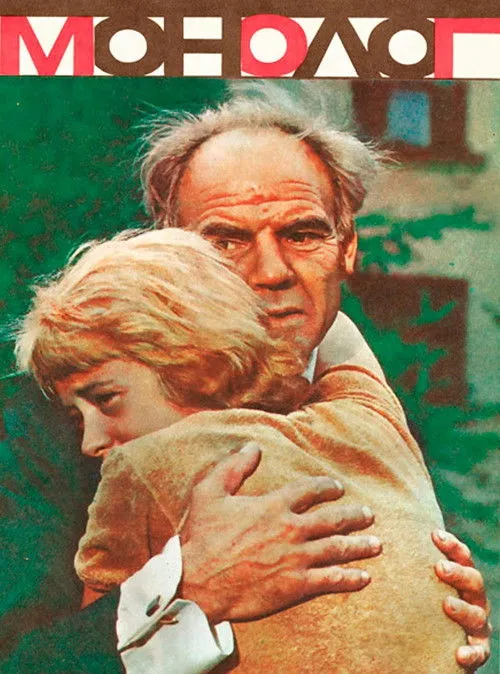 Gleb Plaksin interpreta a en Монолог