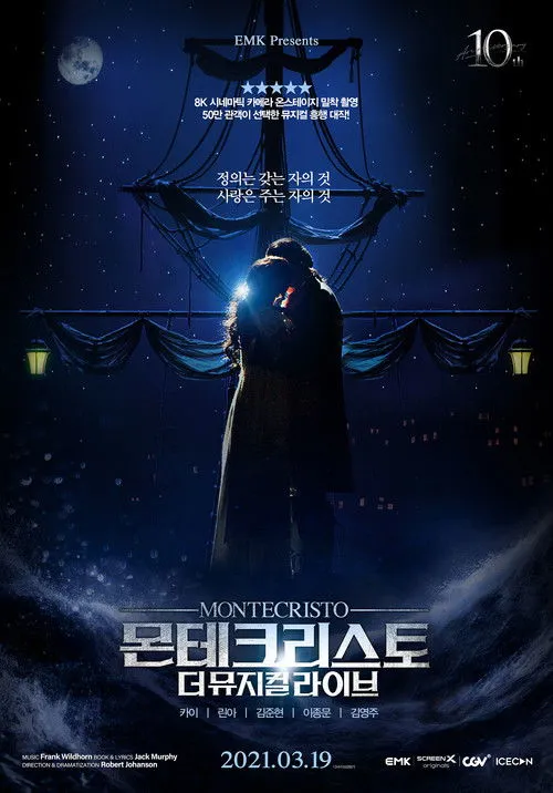 Lin-a interpreta a Mercedes en 몬테크리스토: 더 뮤지컬 라이브