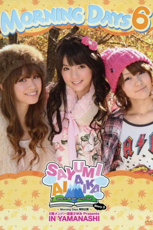 ???? interpreta a en Morning Days 6 Takahashi Ai・Michishige Sayumi・Mitsui Aika in Yamanashi