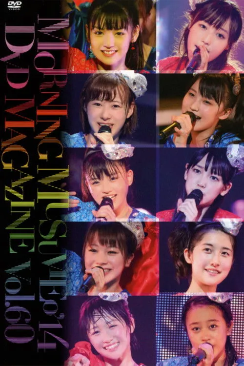 Póster de la película Morning Musume.'14 DVD Magazine Vol.60