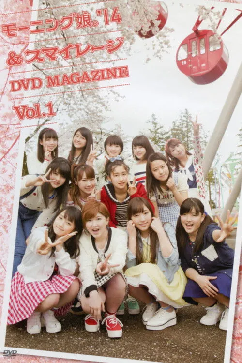 Póster de la película Morning Musume.'14 & S/mileage DVD Magazine Vol.1