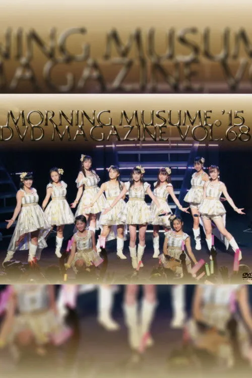 Póster de la película Morning Musume.'15 DVD Magazine Vol.68