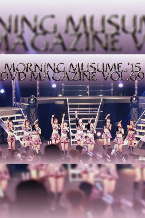 Póster de Morning Musume.'15 DVD Magazine Vol.69