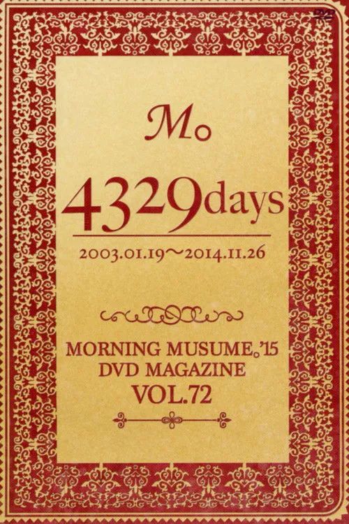 Póster de Morning Musume.'15 DVD Magazine Vol.72