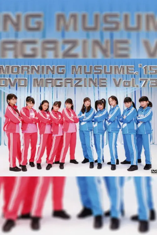 Póster de Morning Musume.'15 DVD Magazine Vol.73