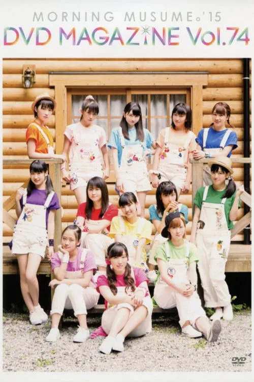 Póster de Morning Musume.'15 DVD Magazine Vol.74