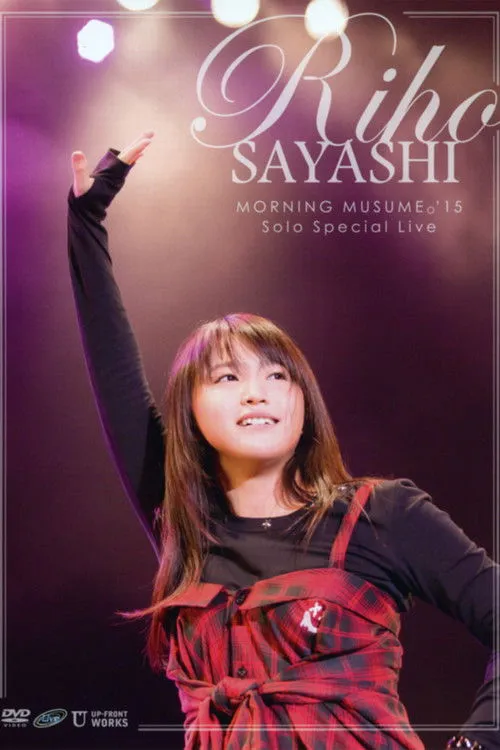 ????? interpreta a en Morning Musume.'15 Sayashi Riho Solo Special Live