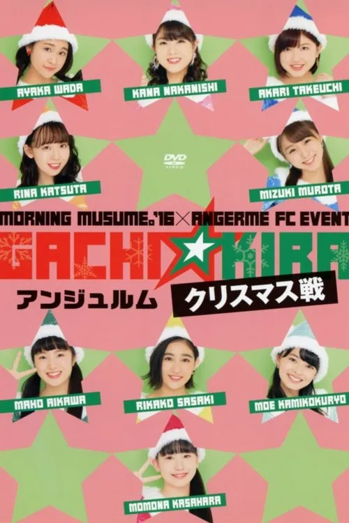 ????? interpreta a en Morning Musume.'16 × ANGERME FC Event "Gachi☆Kira Christmas Sen" - ANGERME