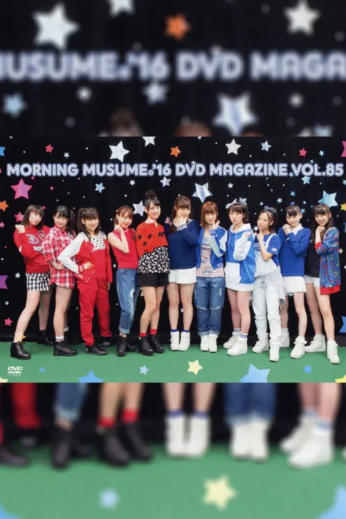 Póster de Morning Musume.'16 DVD Magazine Vol.85