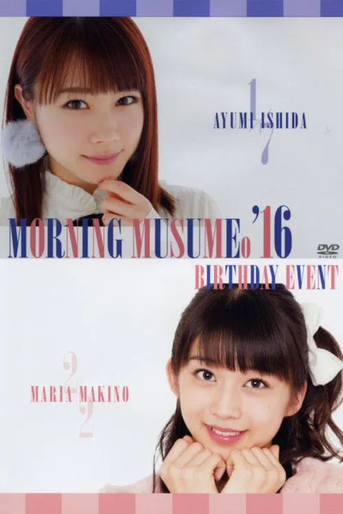 Póster de Morning Musume.'16 Makino Maria Birthday Event