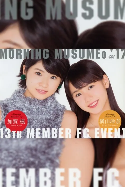 ???? interpreta a en Morning Musume.'17 13ki Member FC Event