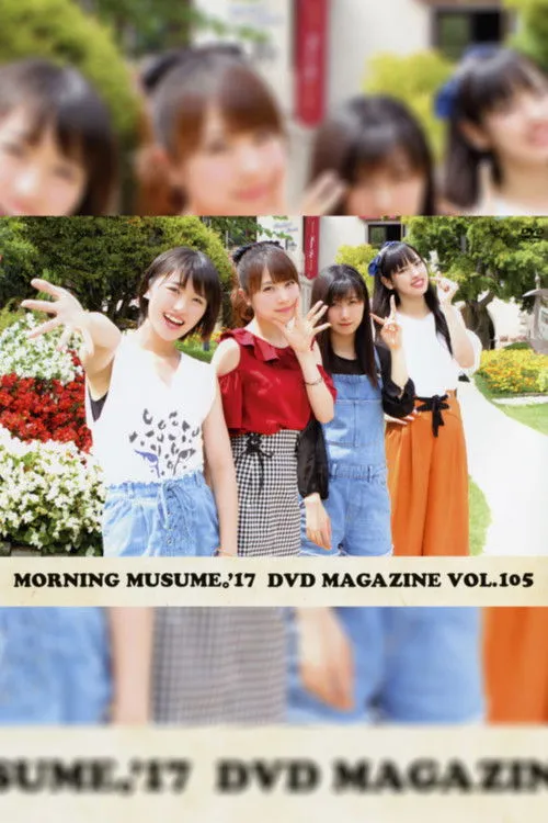 ???? interpreta a  en Morning Musume.'17 DVD Magazine Vol.105