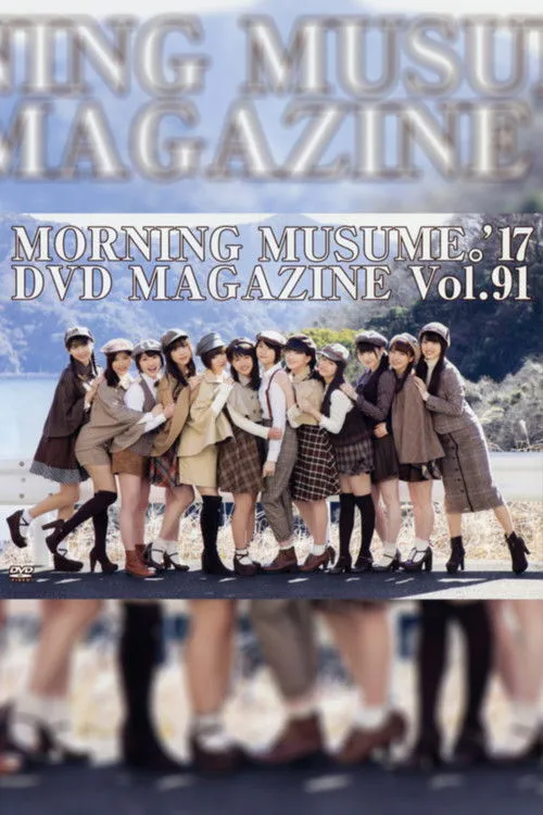 Póster de Morning Musume.'17 DVD Magazine Vol.91