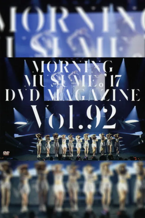 Póster de la película Morning Musume.'17 DVD Magazine Vol.92