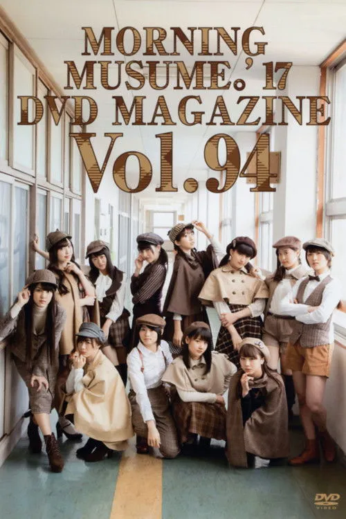 Póster de Morning Musume.'17 DVD Magazine Vol.94