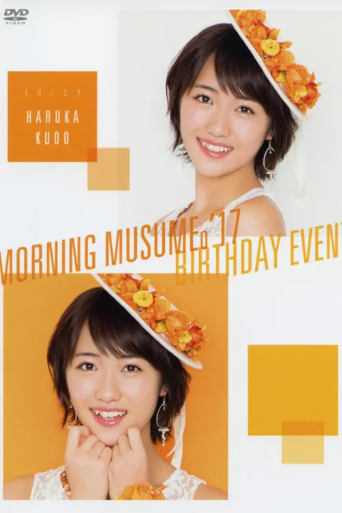 ???? interpreta a en Morning Musume.'17 Kudo Haruka Birthday Event