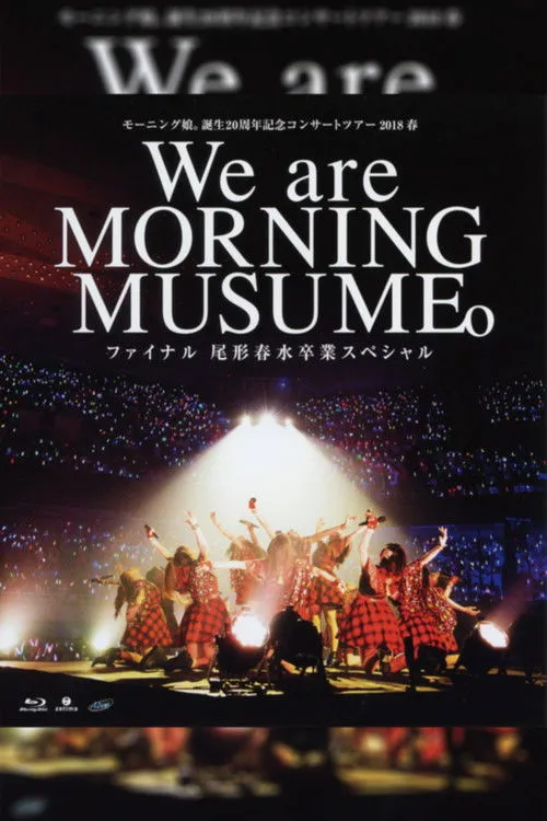 Póster de la película Morning Musume.'18 2018 Spring Tanjou 20 Shuunen Kinen ~We are MORNING MUSUME.~ Final Ogata Haruna Sotsugyou Special