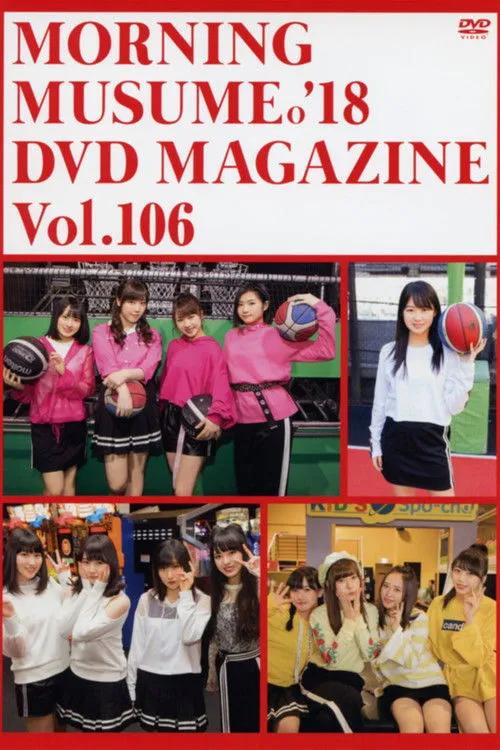Póster de la película Morning Musume.'18 DVD Magazine Vol.106