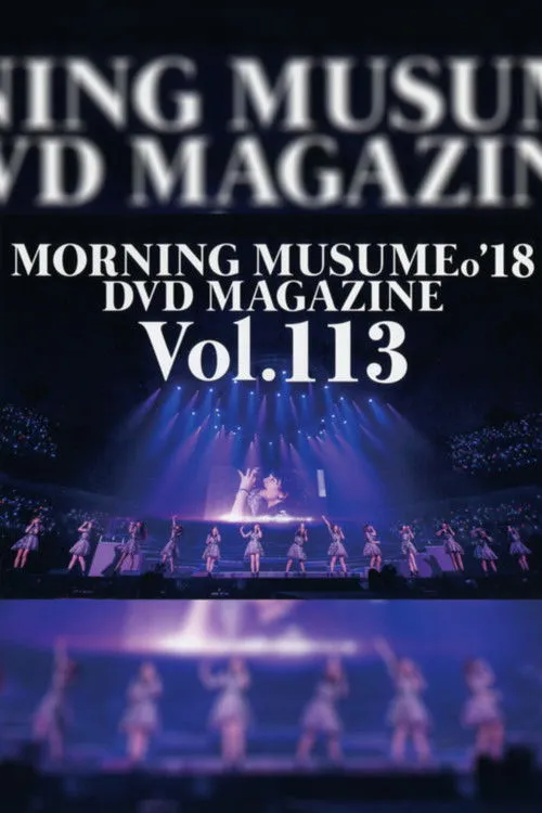 Póster de Morning Musume.'18 DVD Magazine Vol.113
