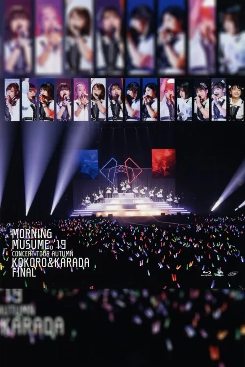 ???? interpreta a  en Morning Musume.'19 2019 Autumn ~KOKORO&KARADA~ FINAL